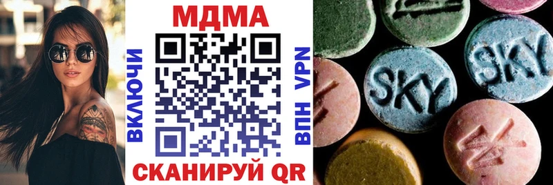 MDMA VHQ  что такое наркотик  hydra как зайти  Калининград 