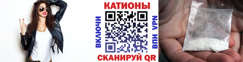 Меф VHQ  Калининград 