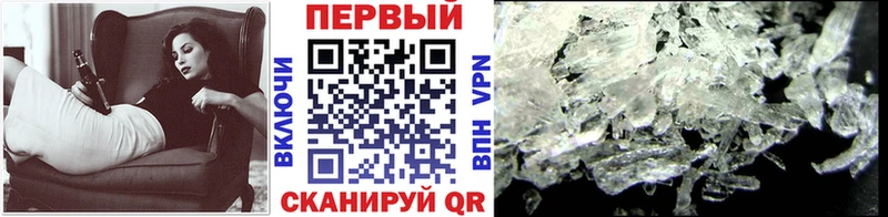 МЕТАМФЕТАМИН пудра  Калининград 
