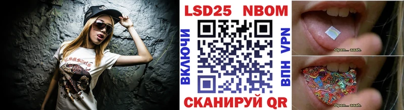 наркошоп  Калининград  kraken ТОР  Наркотические марки 1500мкг 