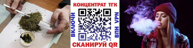 Дистиллят ТГК жижа  наркота  МЕГА вход  Калининград 