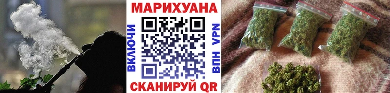 МАРИХУАНА Amnesia  гидра зеркало  Калининград 